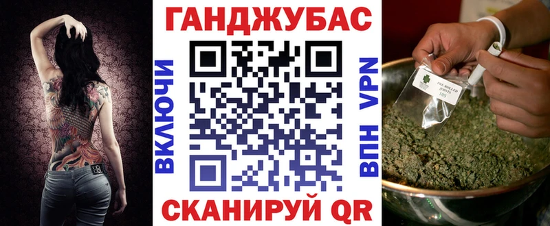 Купить закладку Бошки Шишки  COCAIN  Меф  Куровское