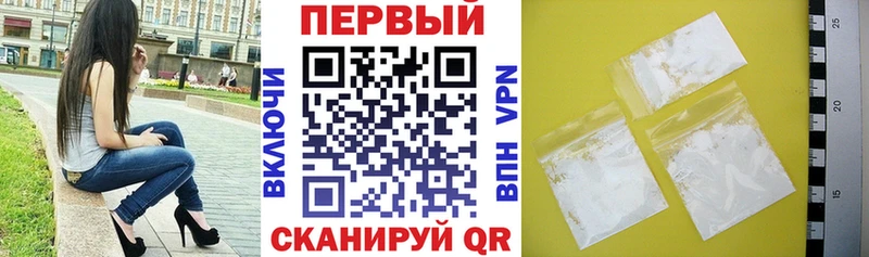Купить закладки  Куровское  Amphetamine 97% 