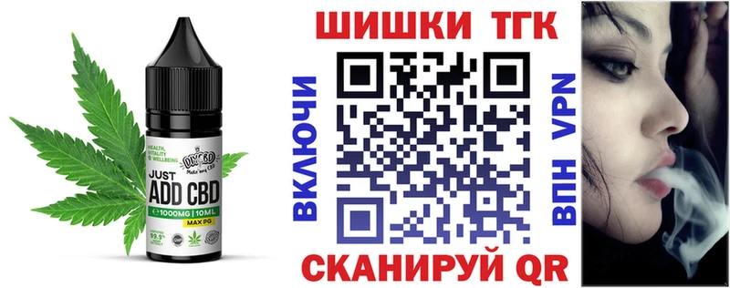 Печенье с ТГК конопля  Купить где  Куровское 