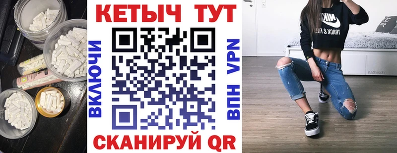 Купить где  Куровское  Кетамин VHQ 