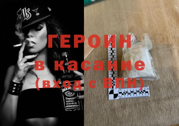 гидра Белоозёрский