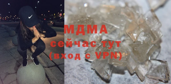 гашик Белокуриха