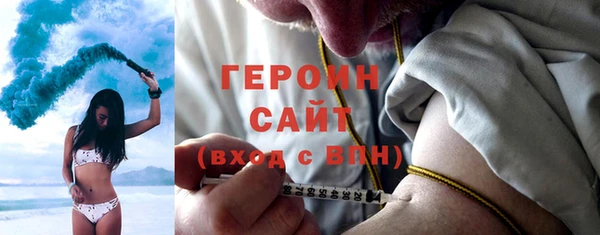 гашик Белокуриха