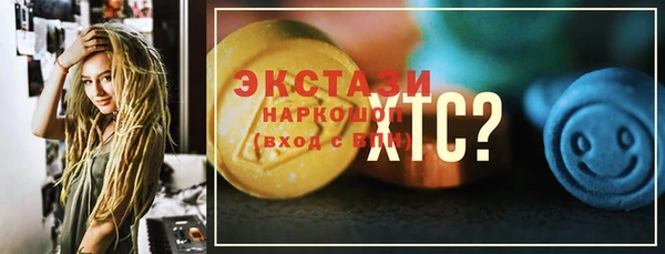 гидра Белоозёрский
