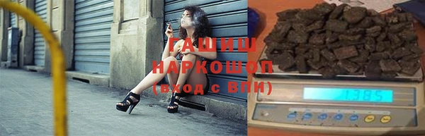 гидра Белоозёрский
