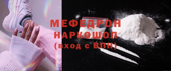 гашик Белокуриха