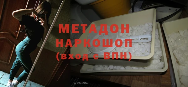 гашик Белокуриха