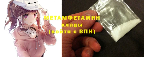 гашик Белокуриха