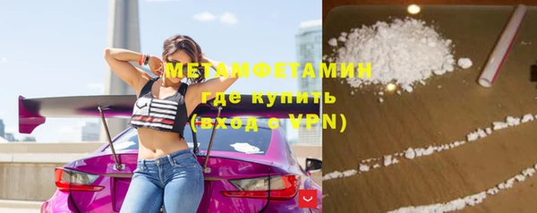 гашик Белокуриха