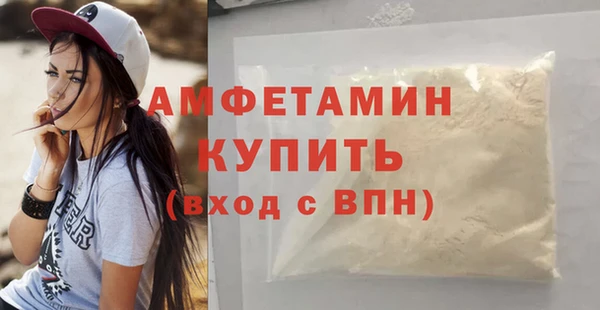 соль ск Беломорск