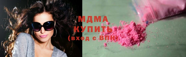 соль ск Беломорск
