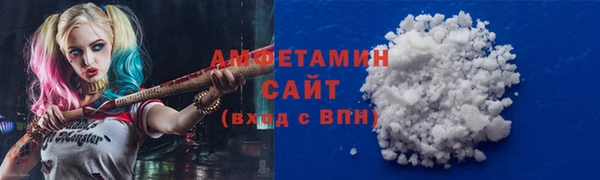 соль ск Беломорск