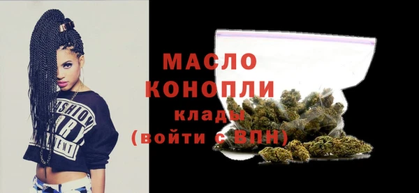 соль ск Беломорск
