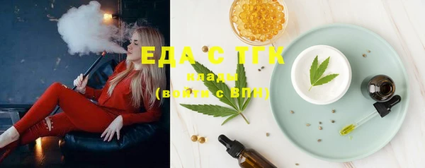 гашик Белокуриха
