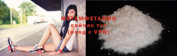 COCAINE Магас