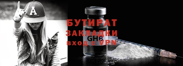 гашик Белокуриха