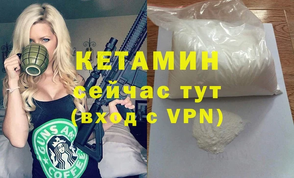 гашик Белокуриха