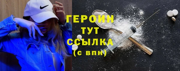 соль ск Беломорск
