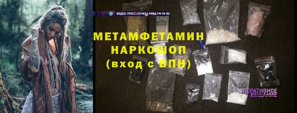 гидра Белоозёрский