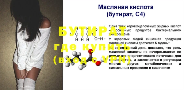 гидра Белоозёрский