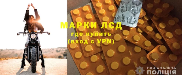 марки nbome Майский