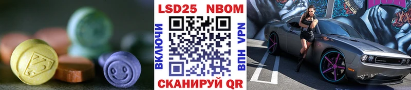 Лсд 25 экстази кислота  Купить где  Куровское 