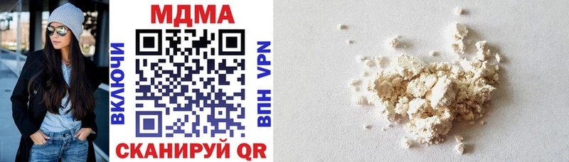 MDMA crystal  Купить где  Куровское 