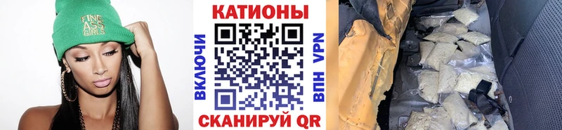 Мефедрон мяу мяу  Купить закладки  Куровское 