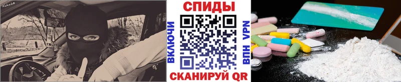 МЕТАМФЕТАМИН Декстрометамфетамин 99.9%  Купить  Куровское 