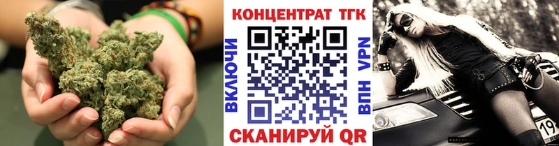 Дистиллят ТГК концентрат  Купить закладки  Куровское 